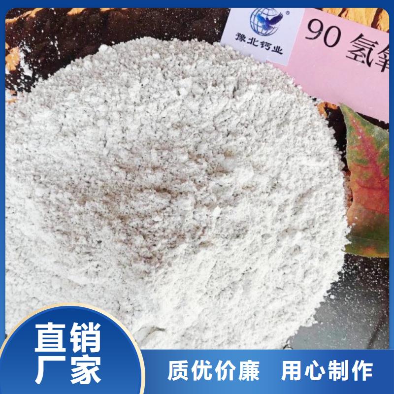  氧化钙匠心打造