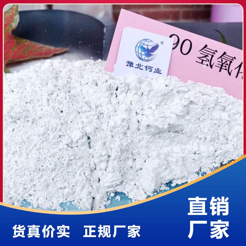 氧化钙钙基脱硫剂一手价格