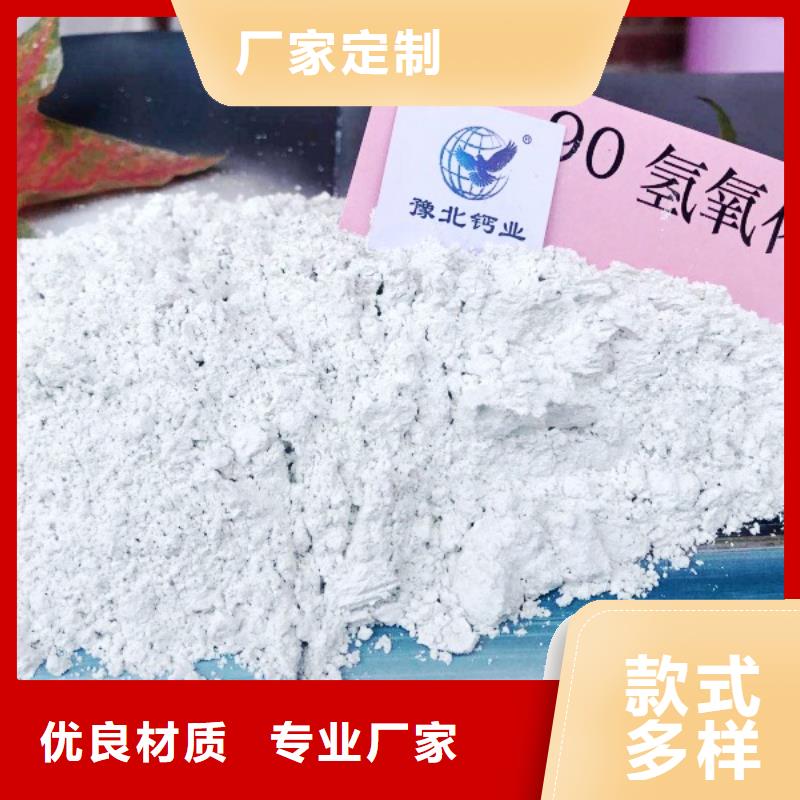 氧化钙快速报价