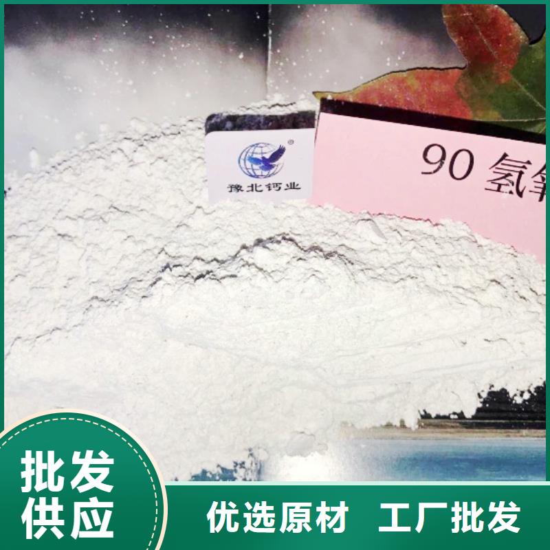 【氧化钙】_干法脱硫剂从源头保证品质