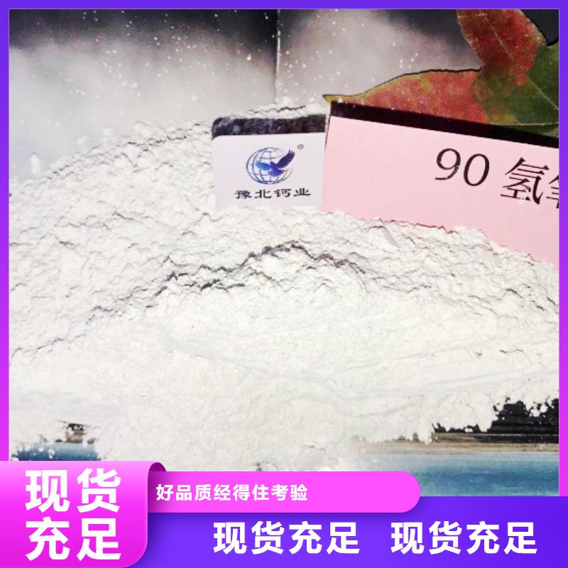  氧化钙可定制