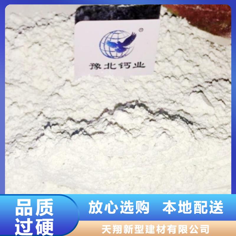 氧化钙【灰钙粉公司】专业品质
