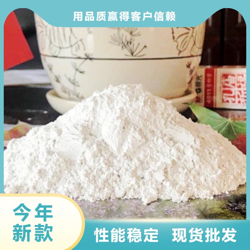 氧化钙快速报价