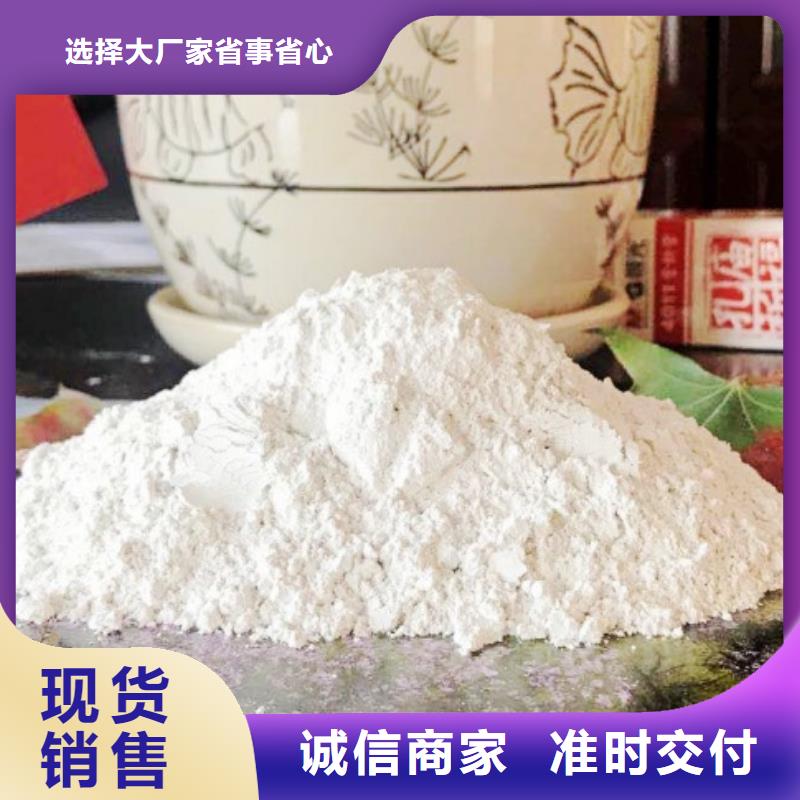  氧化钙源头厂家经验丰富