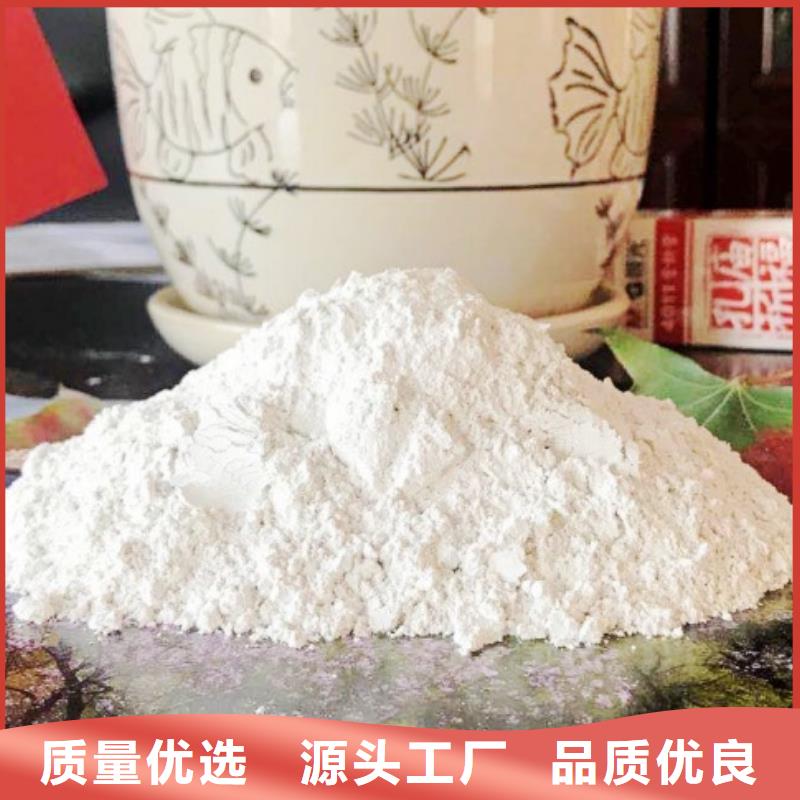 氧化钙可定制