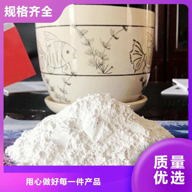 甄选好物【氧化钙】-灰钙粉用心制造-产品视频