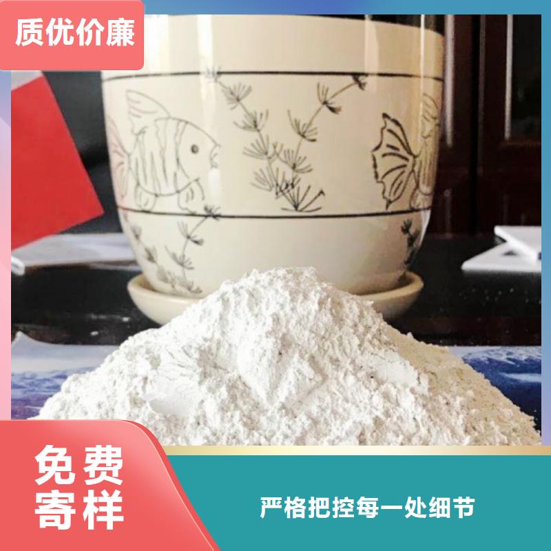  氧化钙做工精细