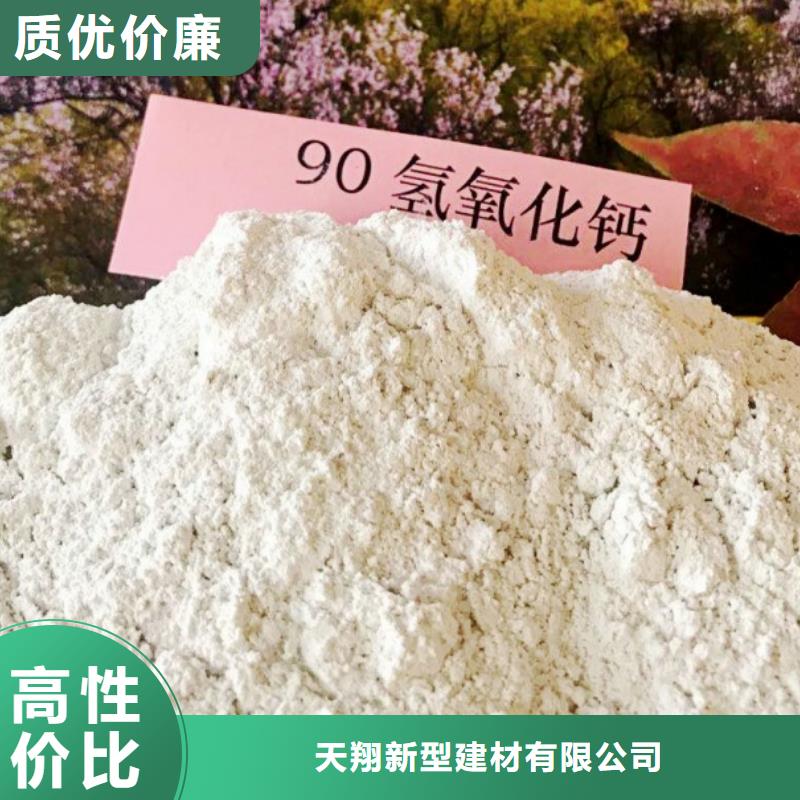 氧化钙出厂价