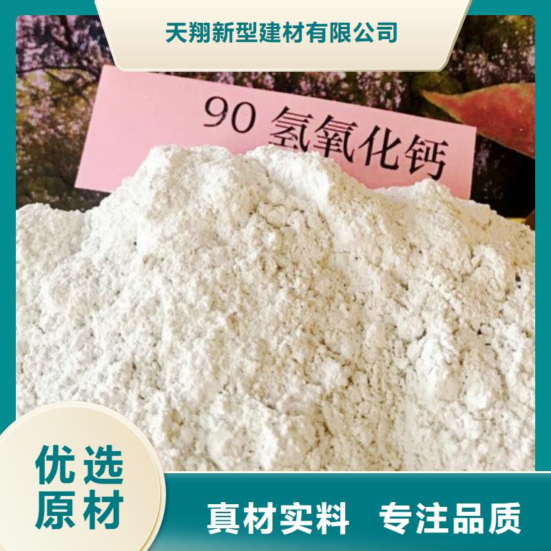  氧化钙通过检测