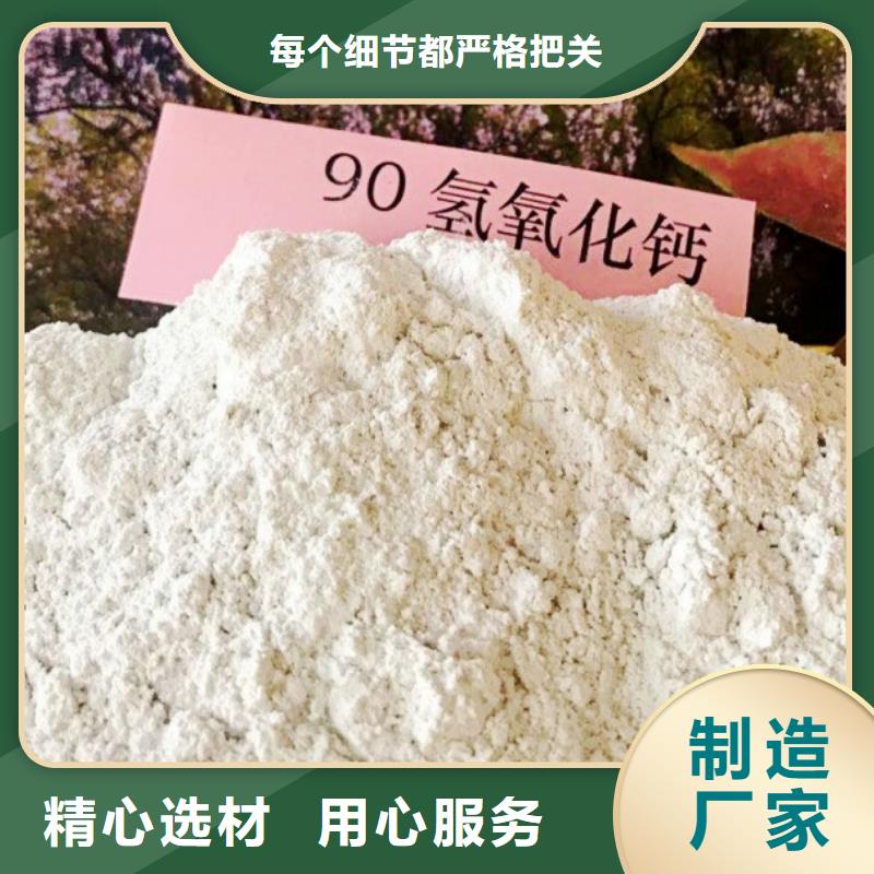 氧化钙【灰钙粉】每一处都是匠心制作