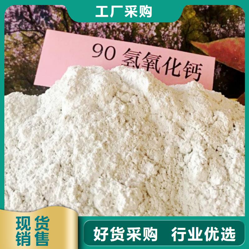 氧化钙白灰粉一站式服务
