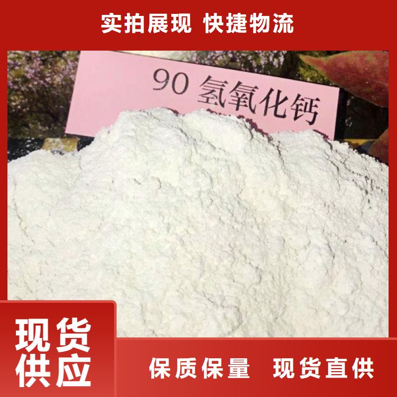 氧化钙高品质现货销售