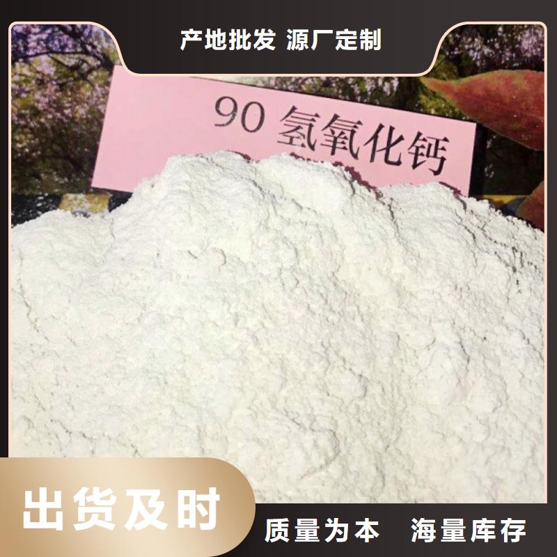 【氧化钙干法脱硫剂长期供应】
