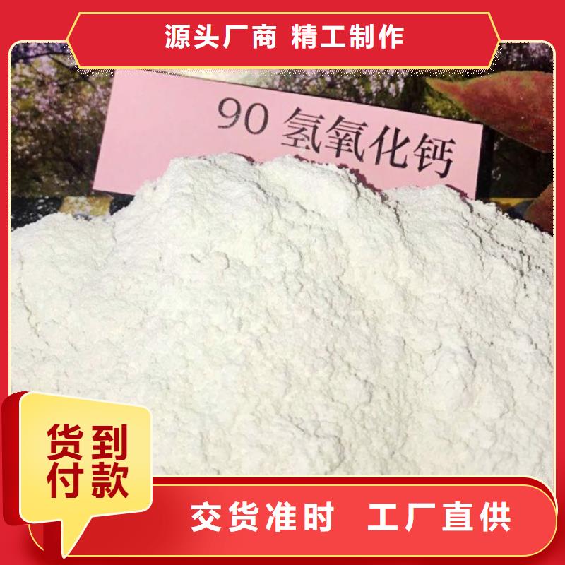氧化钙优质货源
