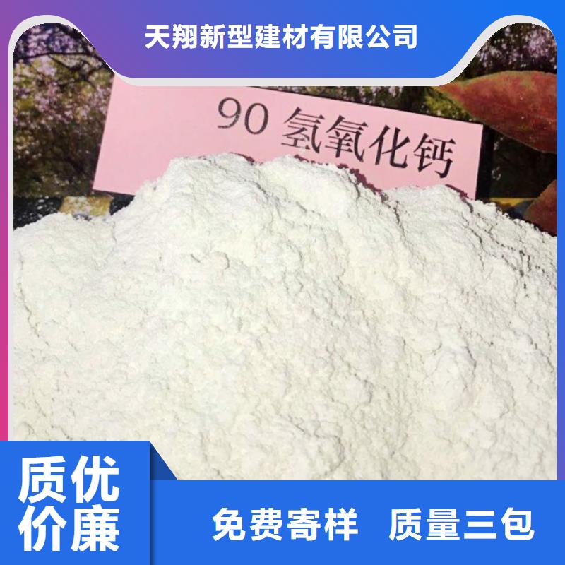 氧化钙快捷物流