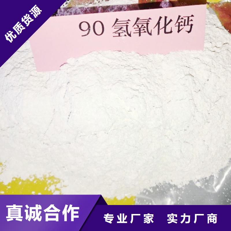 氧化钙产品优势特点