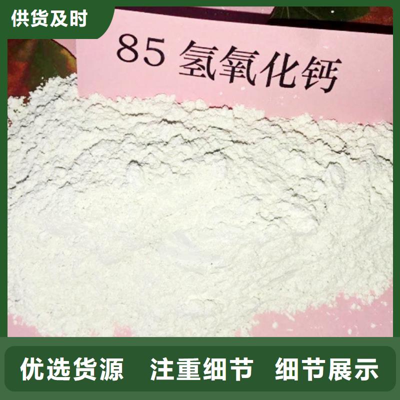 氧化钙-【白灰块价格】专注生产制造多年