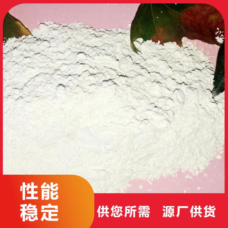氧化钙颗粒氢氧化钙多年经验值得信赖