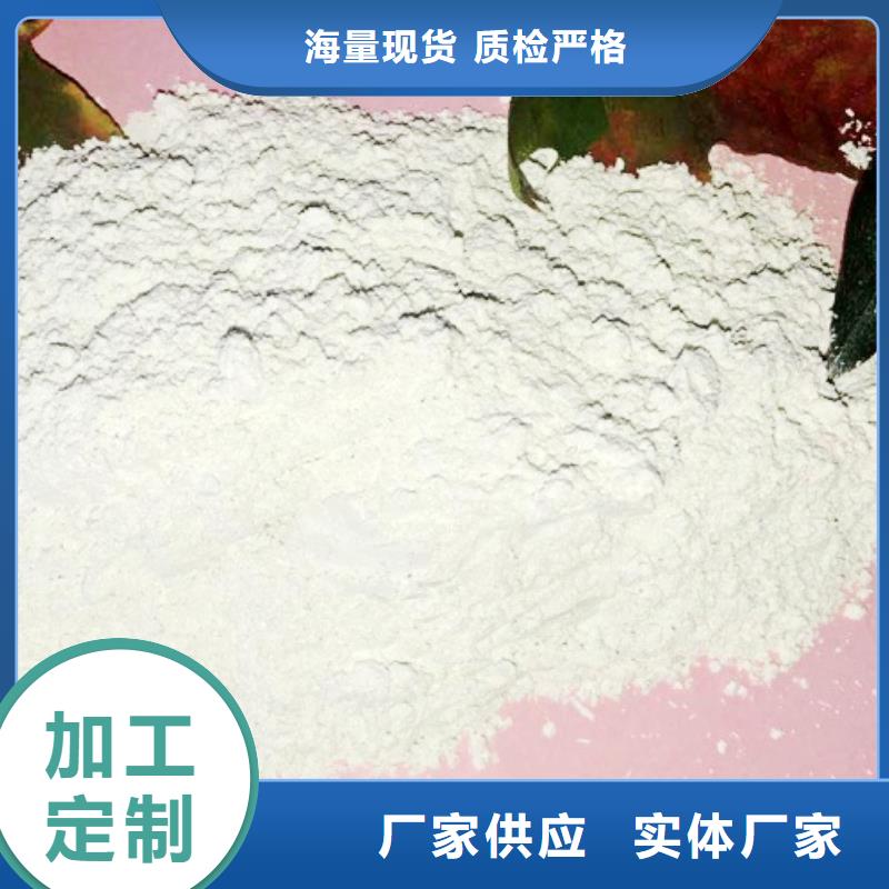 氧化钙钙基脱硫剂货品齐全