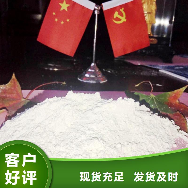 氧化钙优质工艺