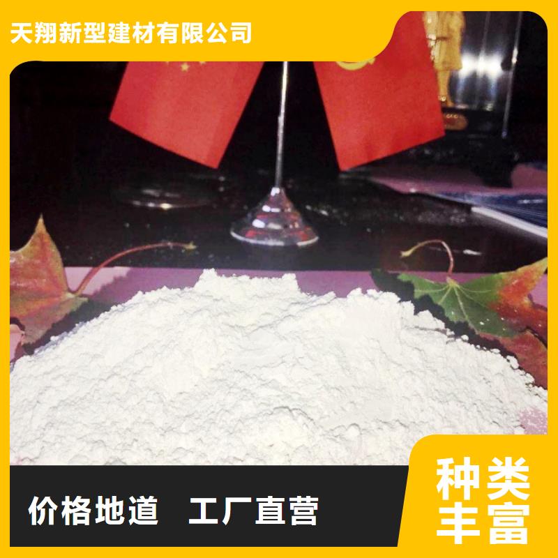  氧化钙多年经验值得信赖