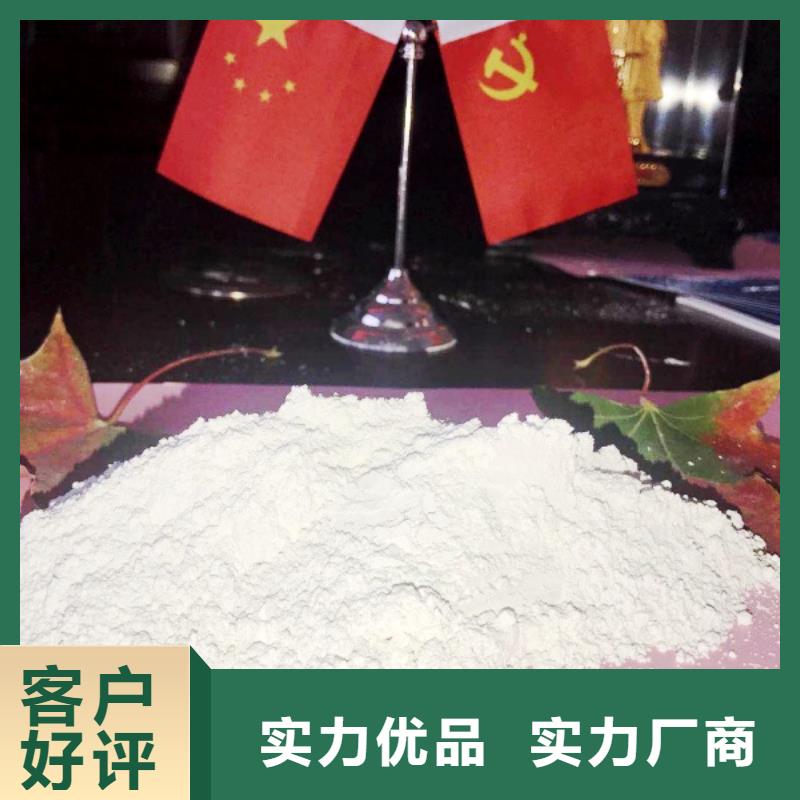 氧化钙,【白灰块厂家】多年行业积累