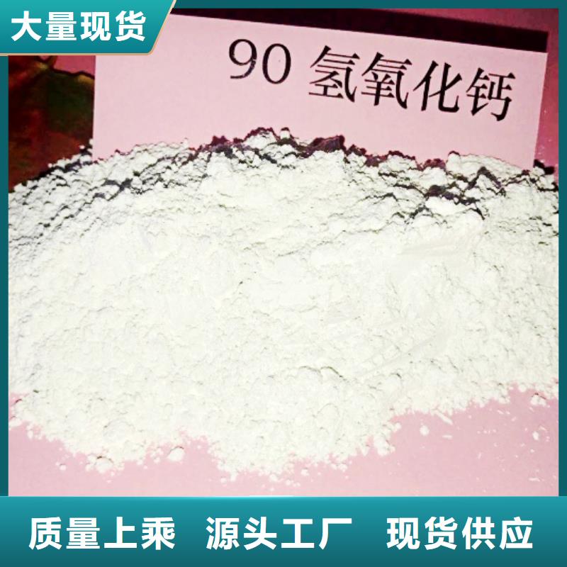  氧化钙支持定制批发