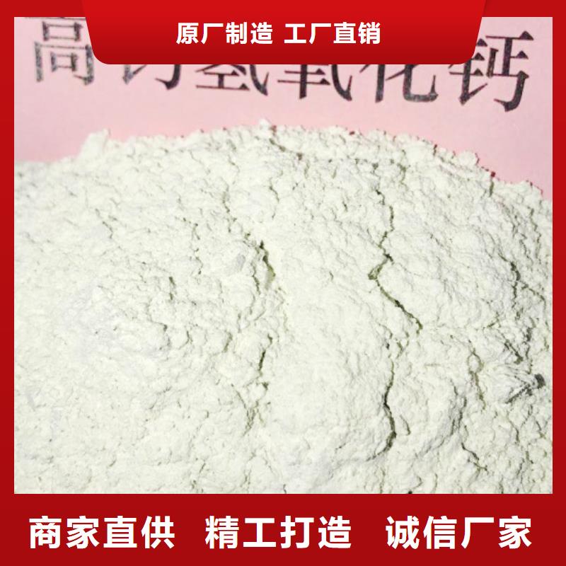 氧化钙-钙基脱硫剂质检严格