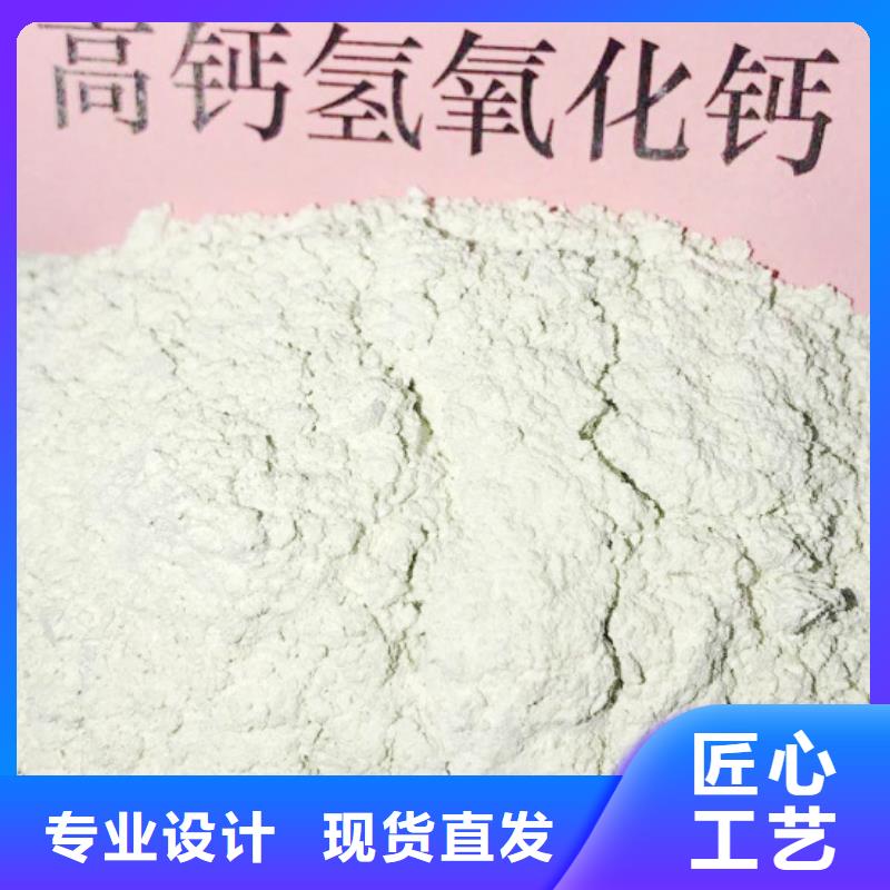  氧化钙专业厂家