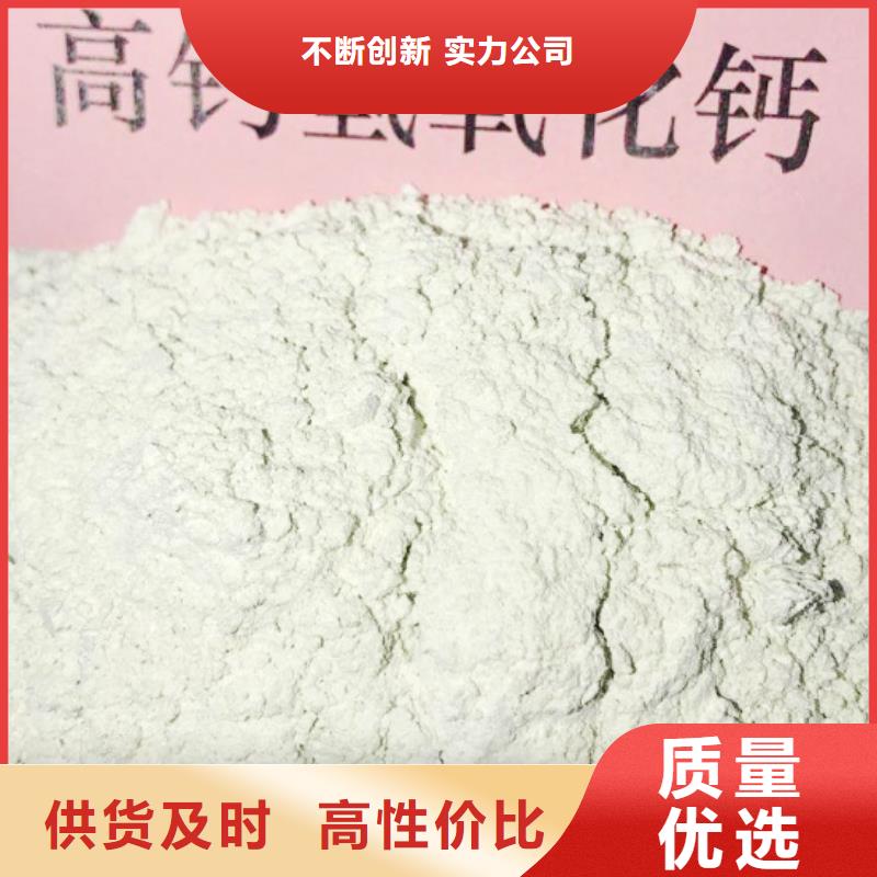 氧化钙优质货源