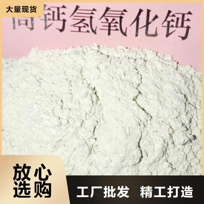【氧化钙,灰钙粉销售现货直发】