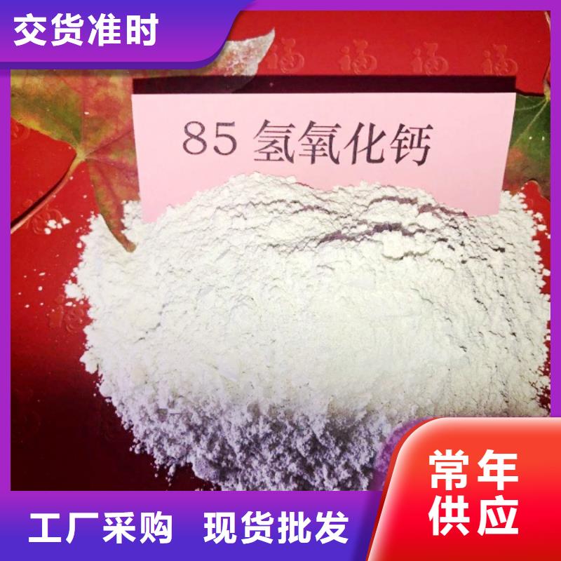 氧化钙颗粒氢氧化钙快捷的物流配送