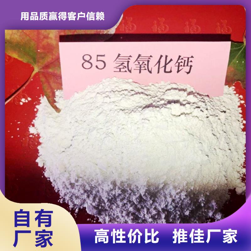  氧化钙匠心打造