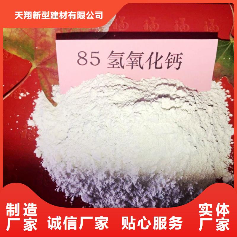 氧化钙【灰钙粉公司】专业品质
