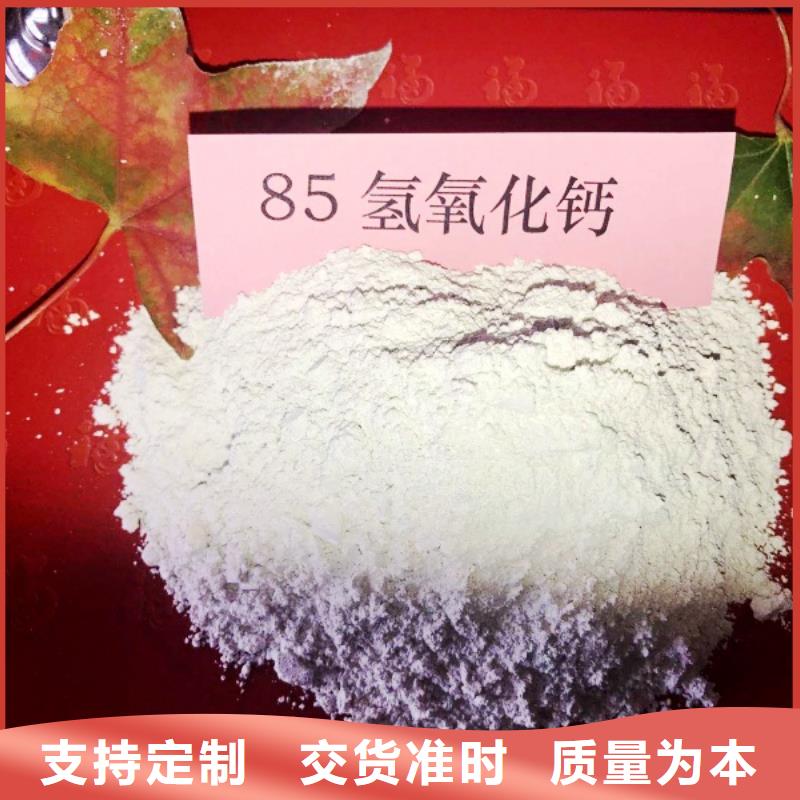天翔【氧化钙 白灰块诚信经营】-钙基脱硫剂