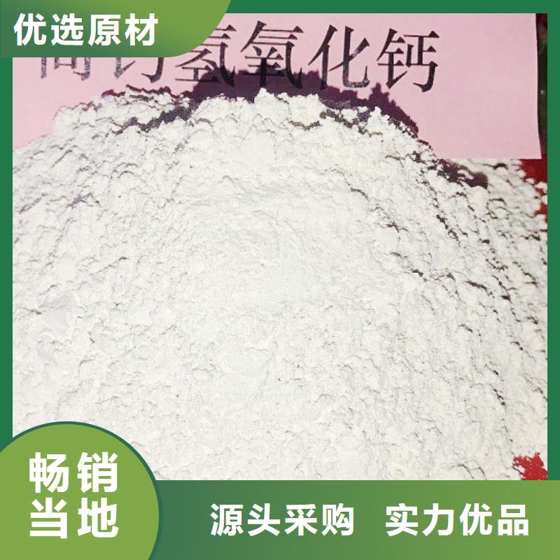 【氧化钙干法脱硫剂长期供应】