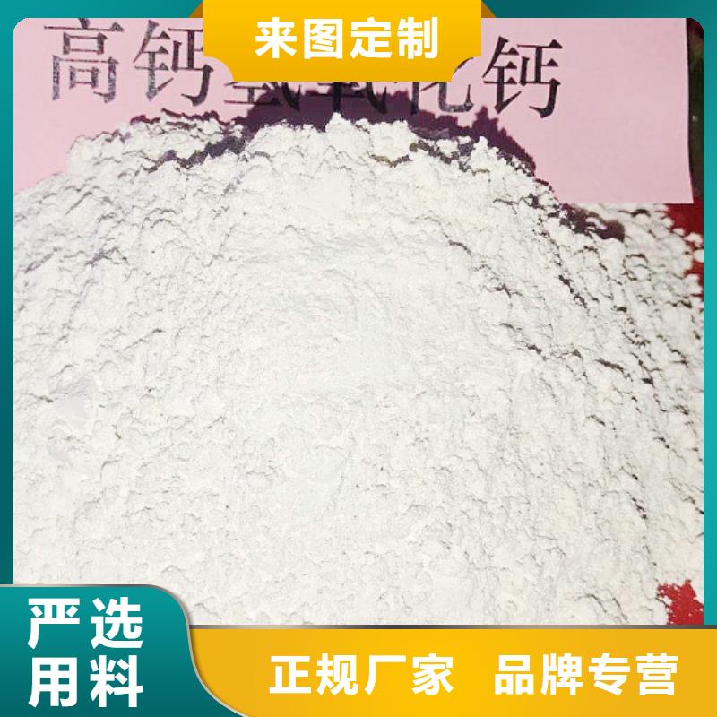  氧化钙的图文介绍