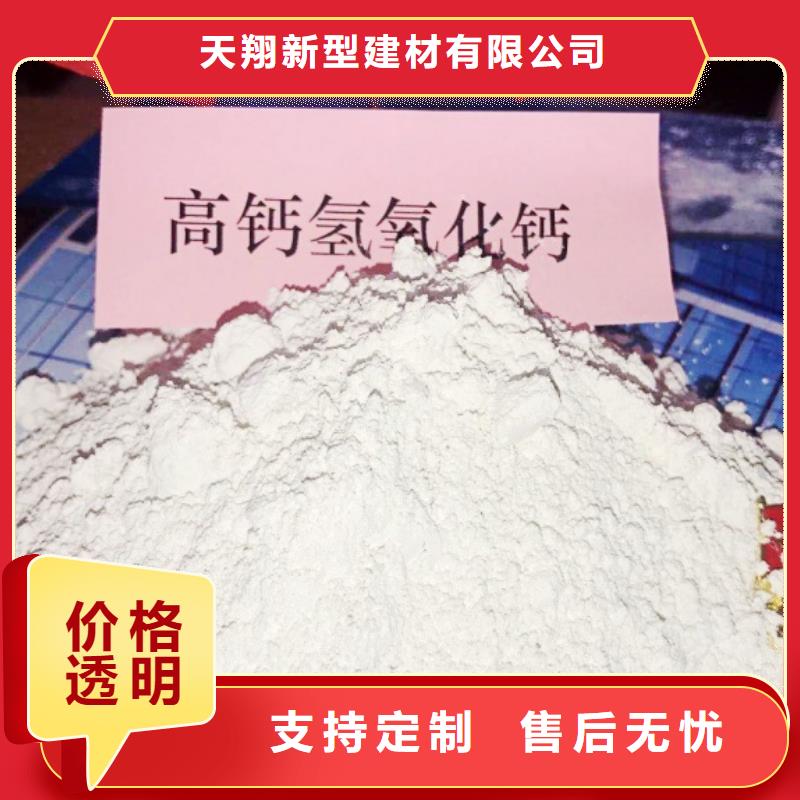 天翔氧化钙性能稳定-二八商务