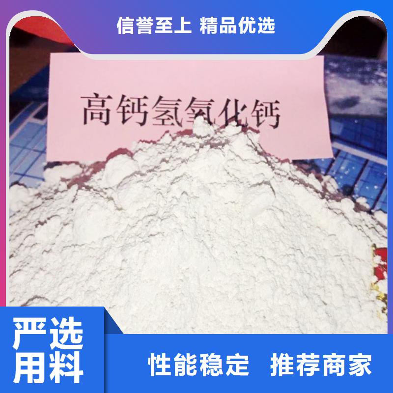 氧化钙服务始终如一