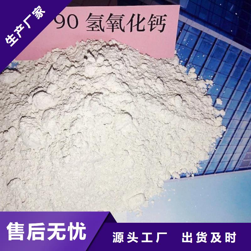 氧化钙-颗粒氢氧化钙可定制有保障