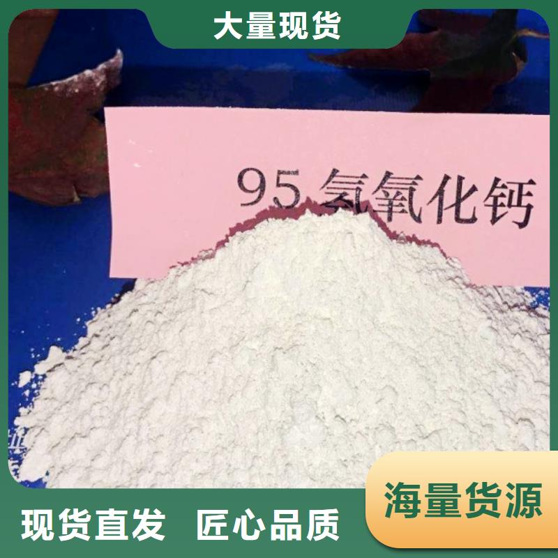 氧化钙品质卓越
