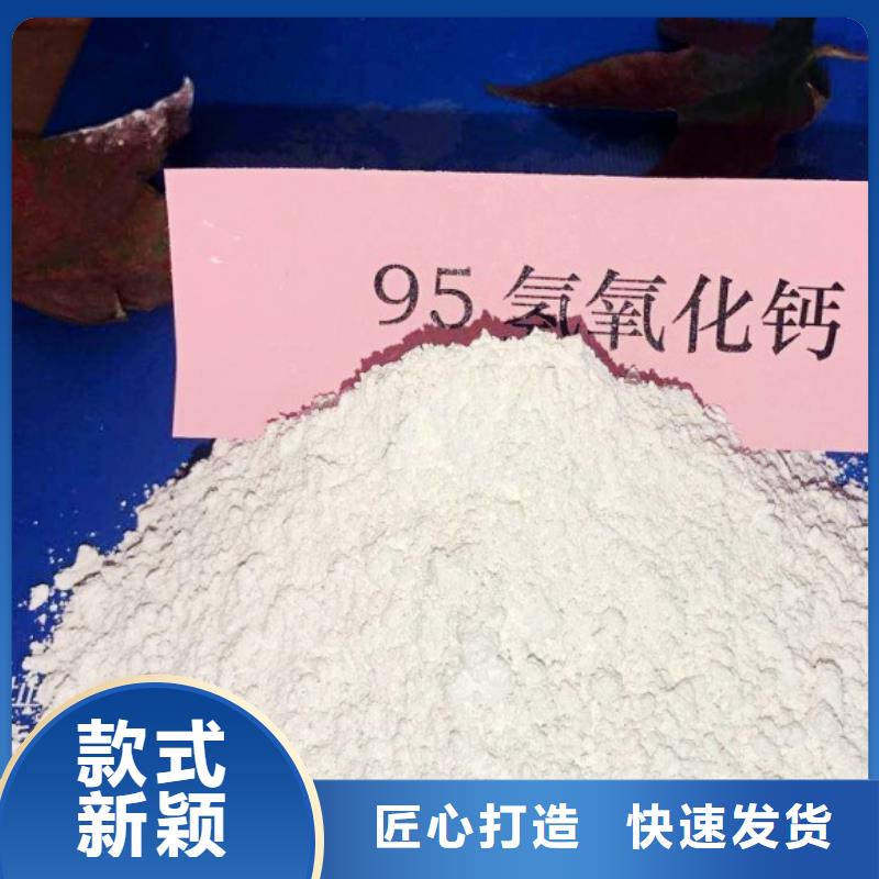 氧化钙产品优势特点