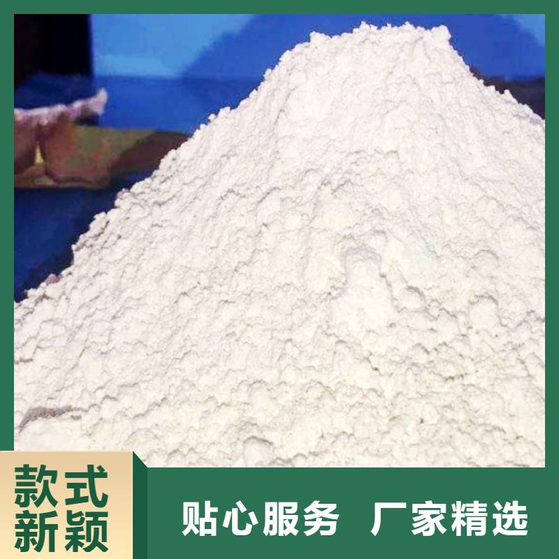 氧化钙,钙基脱硫剂买的是放心