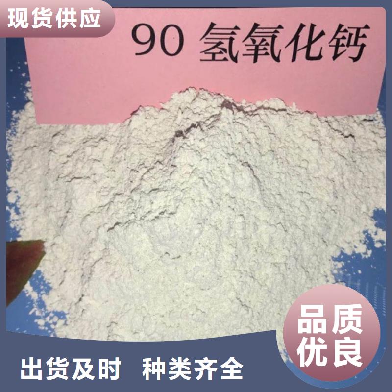  氧化钙实力厂家