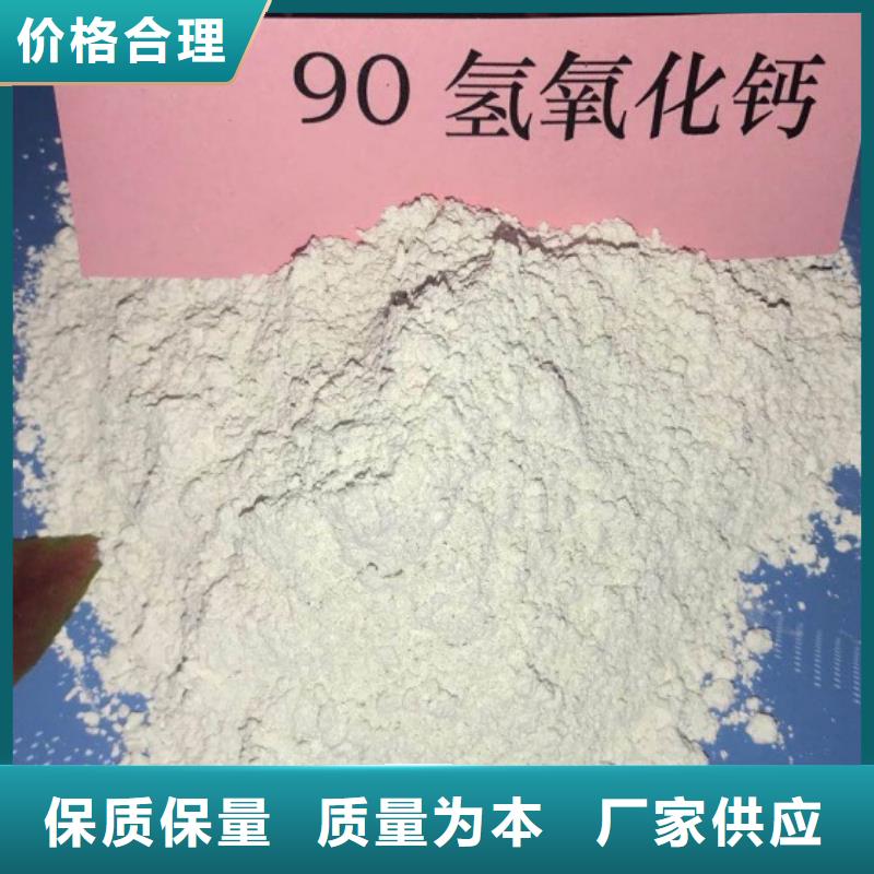 氧化钙质保一年