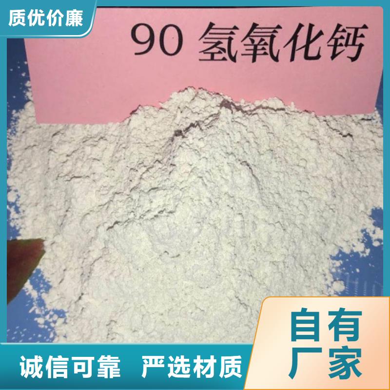 氧化钙,【氧化钙】批发专业厂家