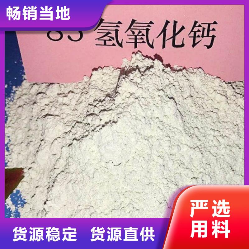 氧化钙氧化钙厂家N年生产经验