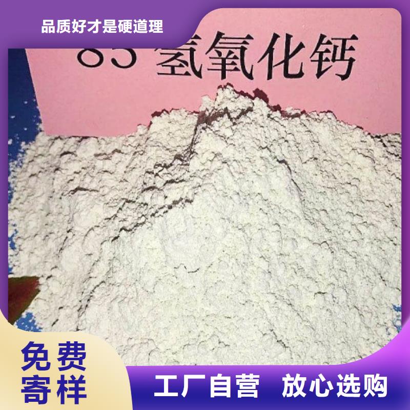 氧化钙多年经验值得信赖