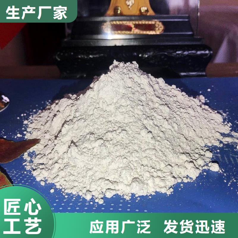 天翔氧化钙性能稳定-二八商务