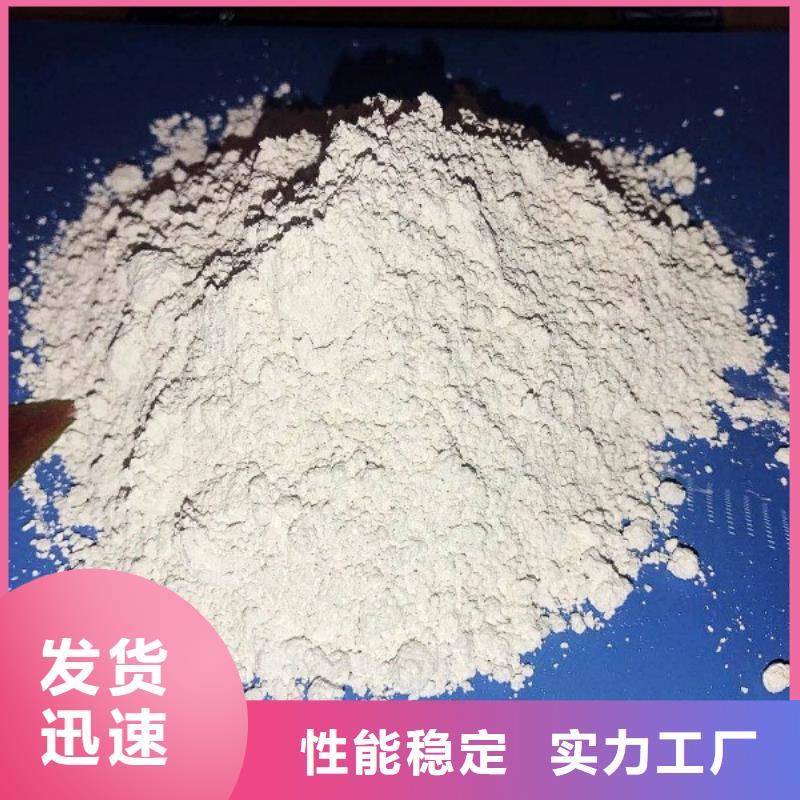  氧化钙专业生产团队